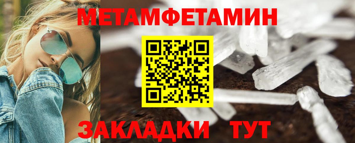 Амфетамин  Вход с VPN  Чусовой  АМФЕТАМИН Premium 