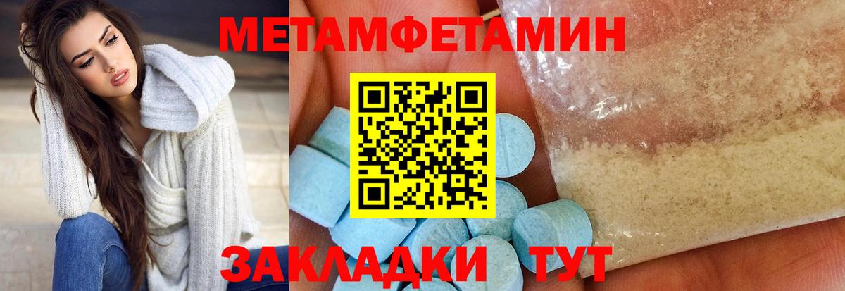 АМФ 97% Чусовой