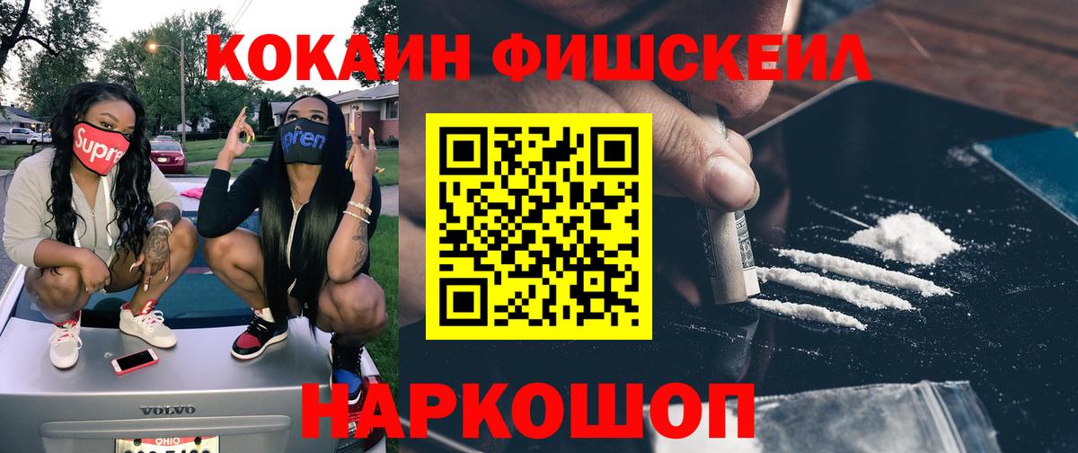 КОКАИН 98% Чусовой