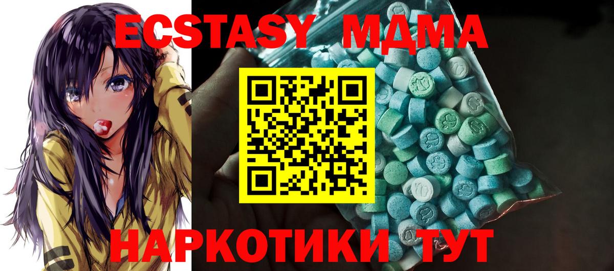 ЭКСТАЗИ DUBAI Чусовой