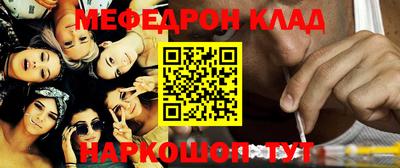молекула духа Краснознаменск
