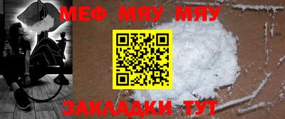 таблы Конаково