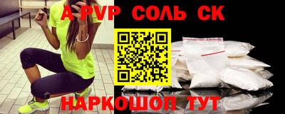 наркотики Коммунар