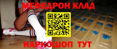 таблы Конаково