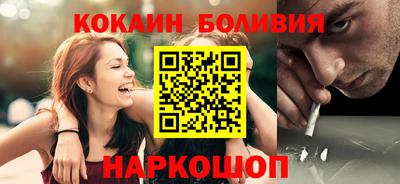 кристаллы Комсомольск-на-Амуре