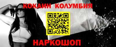 наркотики Коммунар