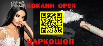 наркотики Коммунар