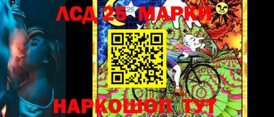 наркотики Коммунар