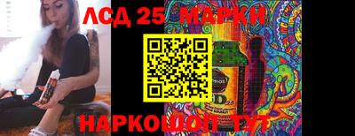 таблы Конаково