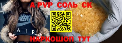 таблы Конаково