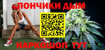 наркотики Коммунар
