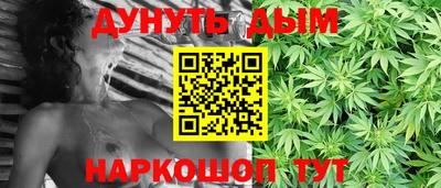 кристаллы Комсомольск-на-Амуре