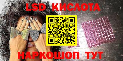 наркотики Коммунар