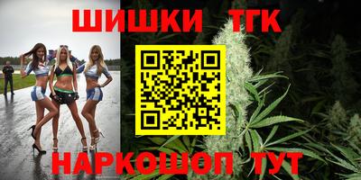 кристаллы Комсомольск-на-Амуре