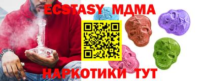 наркотики Коммунар