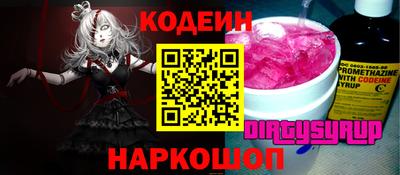 кристаллы Комсомольск-на-Амуре