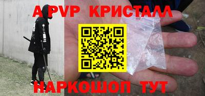 наркотики Коммунар