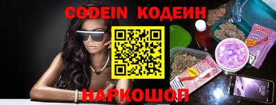 кокаин VHQ Краснодар