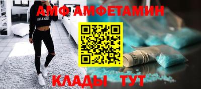 таблы Конаково