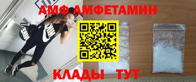таблы Конаково