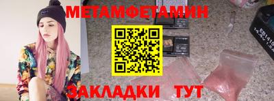 молекула духа Краснознаменск