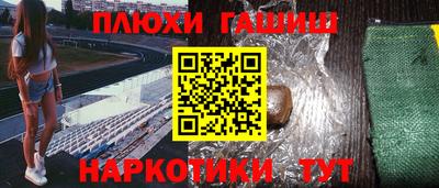 наркотики Коммунар