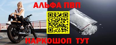 кристаллы Комсомольск-на-Амуре
