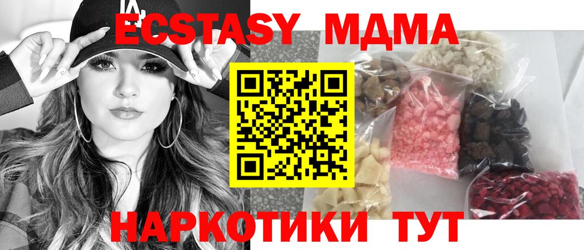 Метамфетамин  Гашиш  Марихуана  МЕФ   Чусовой  Вейп ТГК  ГАШИШ  Вход с VPN  Cocaine 