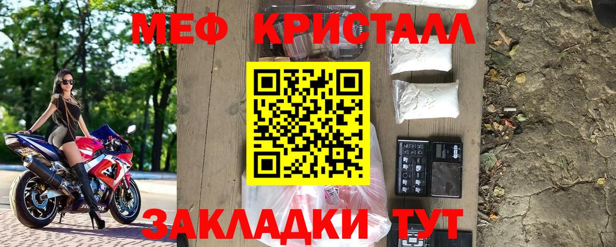 МЯУ-МЯУ мука  МЕФ 4 MMC  Чусовой  Вход с VPN 
