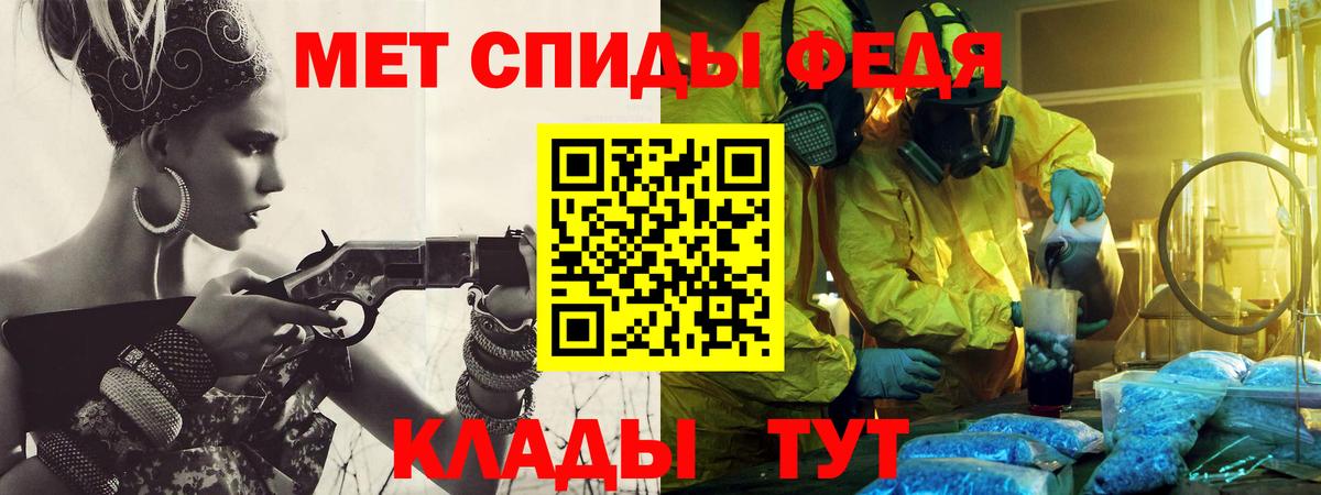 Чусовой  Метамфетамин кристалл  Метамфетамин кристалл  Вход с VPN 