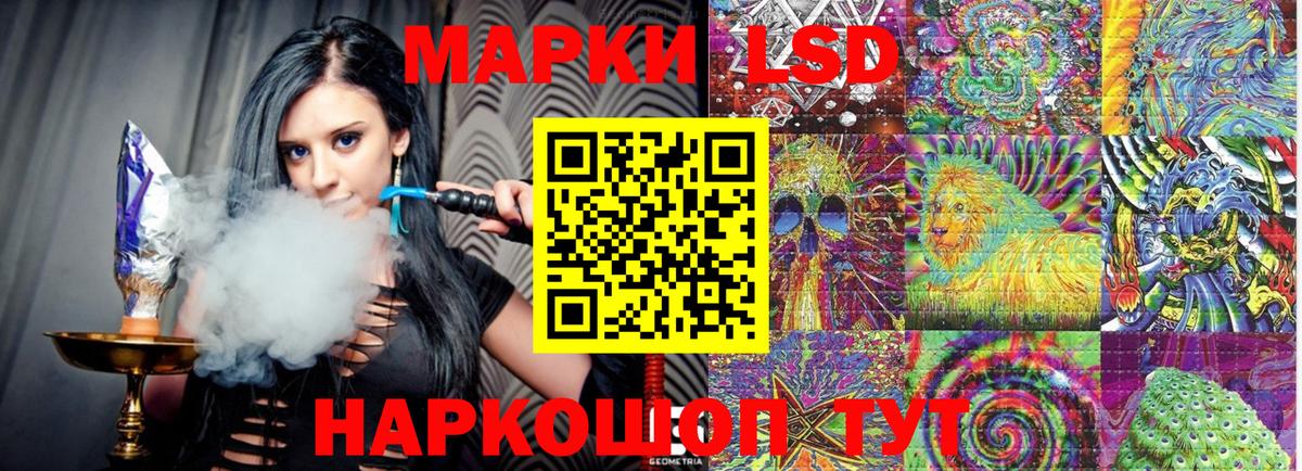 Наркотические марки  Вход с VPN  Чусовой  Марки N-bome 1500мкг  Марки N-bome 1500мкг 