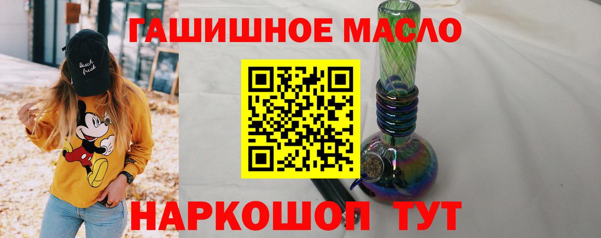 Чусовой  Дистиллят ТГК концентрат  Вход с VPN  ТГК Wax 