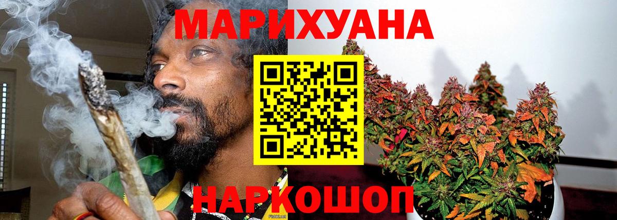 Канабис тримм  Вход с VPN  Каннабис гибрид  Чусовой 